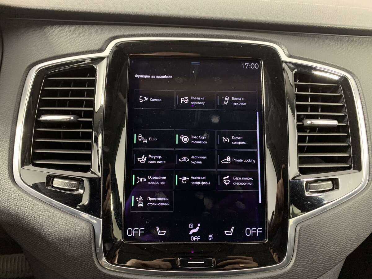 Б/У Вольво ИксЦ90 2016 года. Фото: #13