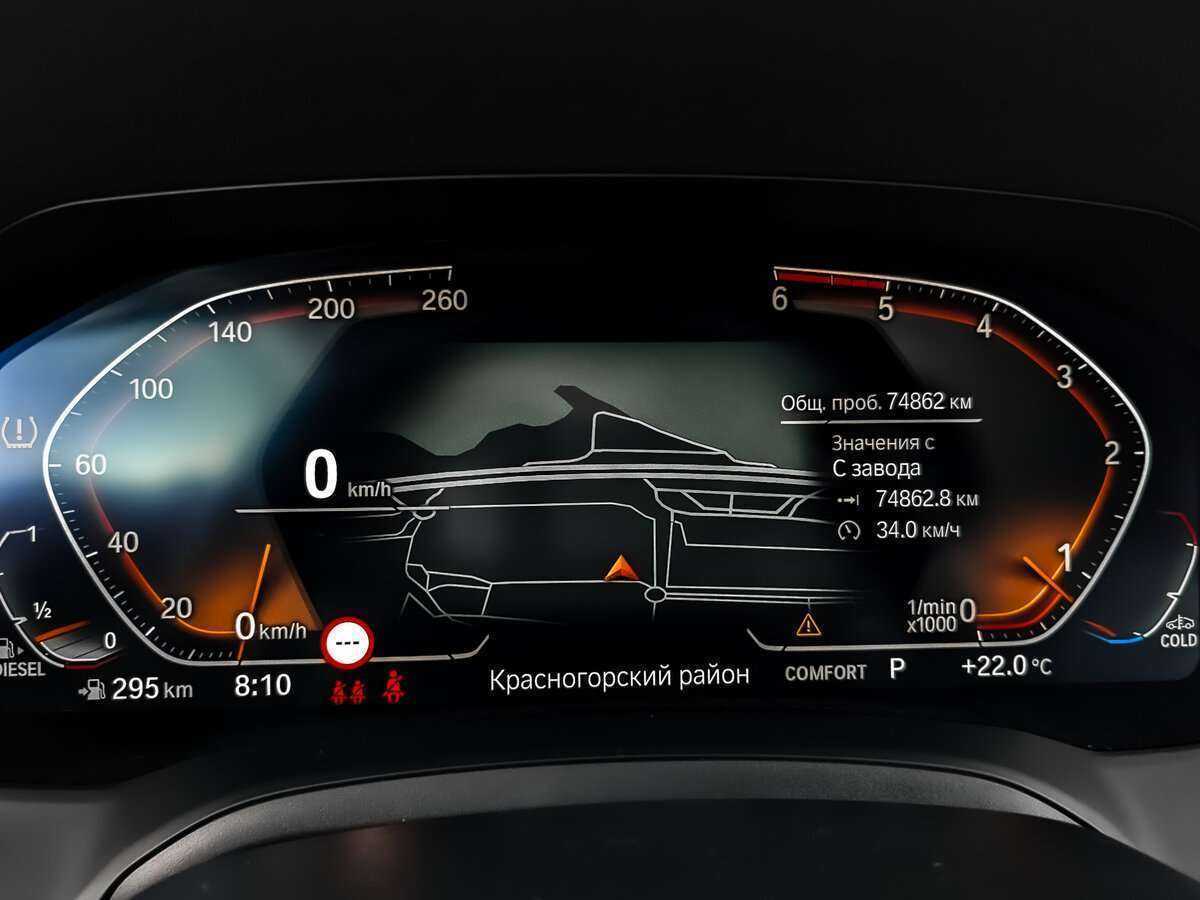 Б/У БМВ 4 серии 2021 года. Фото: #12