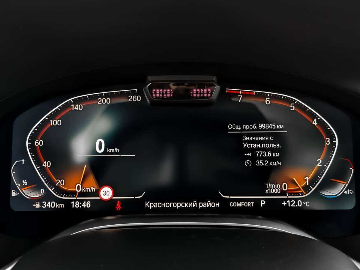 Б/У БМВ 7 серии 2021 года. Фото: #10