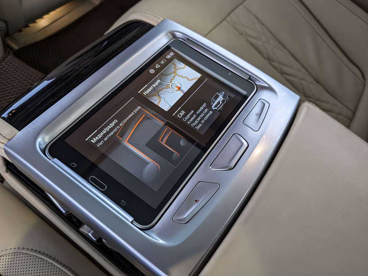 Б/У БМВ 7 серии 2021 года. Фото: #20