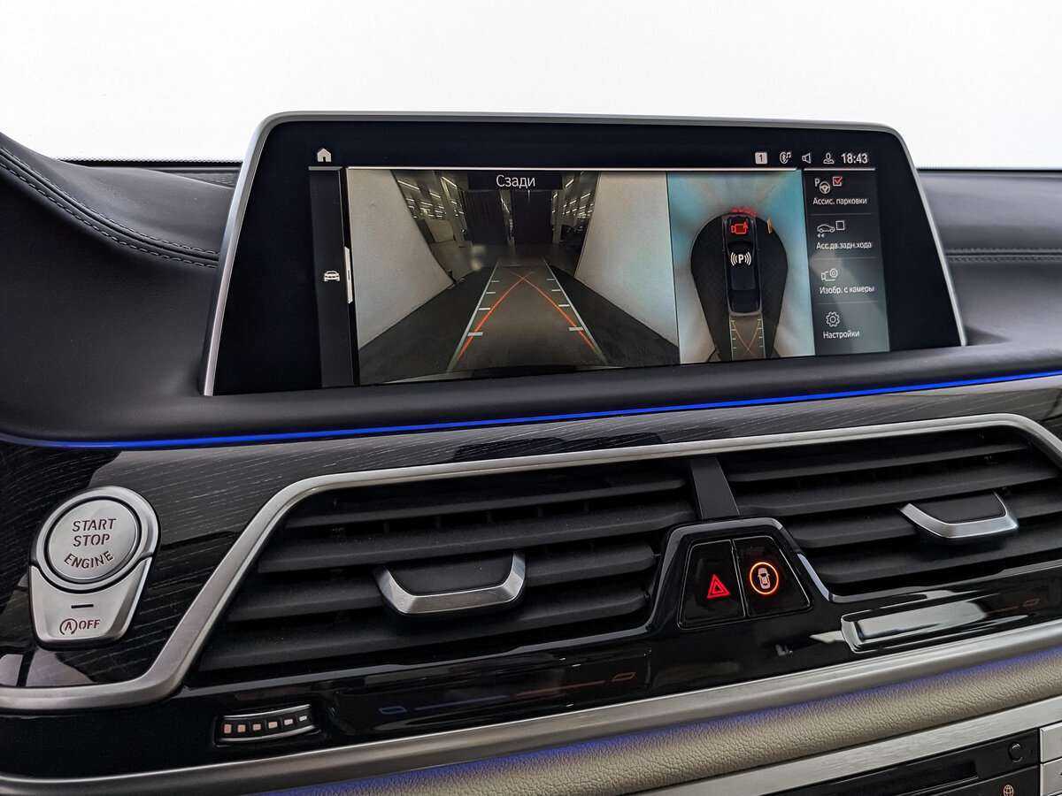 Б/У БМВ 7 серии 2021 года. Фото: #22