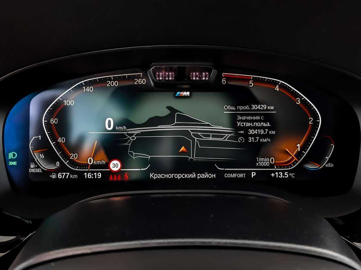 Б/У БМВ 5 серии 2021 года. Фото: #11