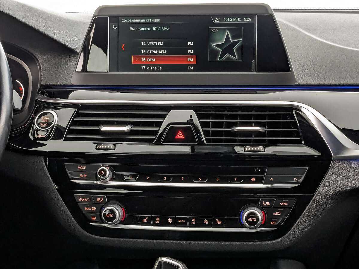 Б/У БМВ 5 серии 2017 года. Фото: #12