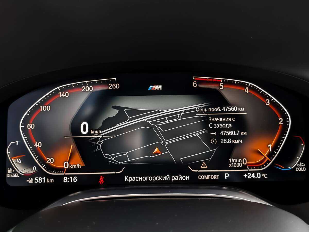 Б/У БМВ 7 серии 2020 года. Фото: #11