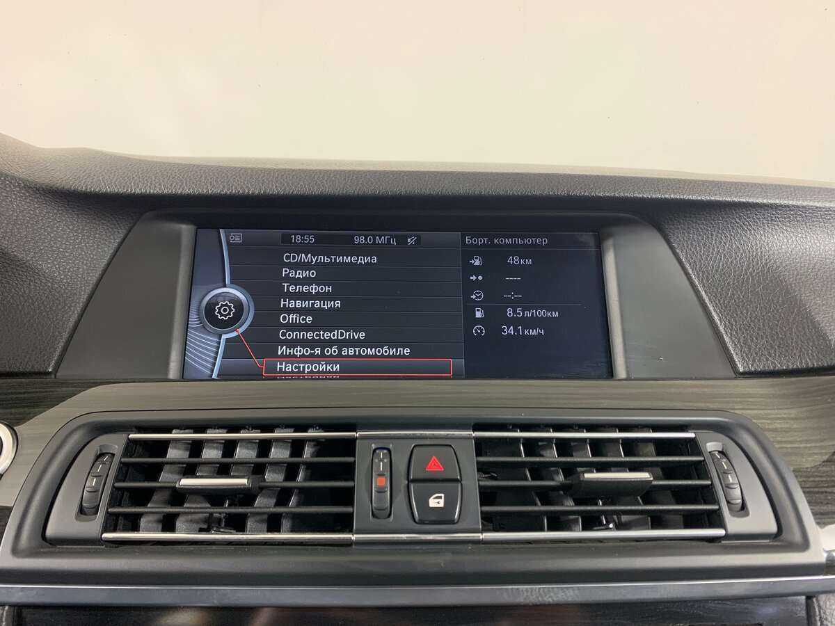 Б/У БМВ 5 серии 2012 года. Фото: #12