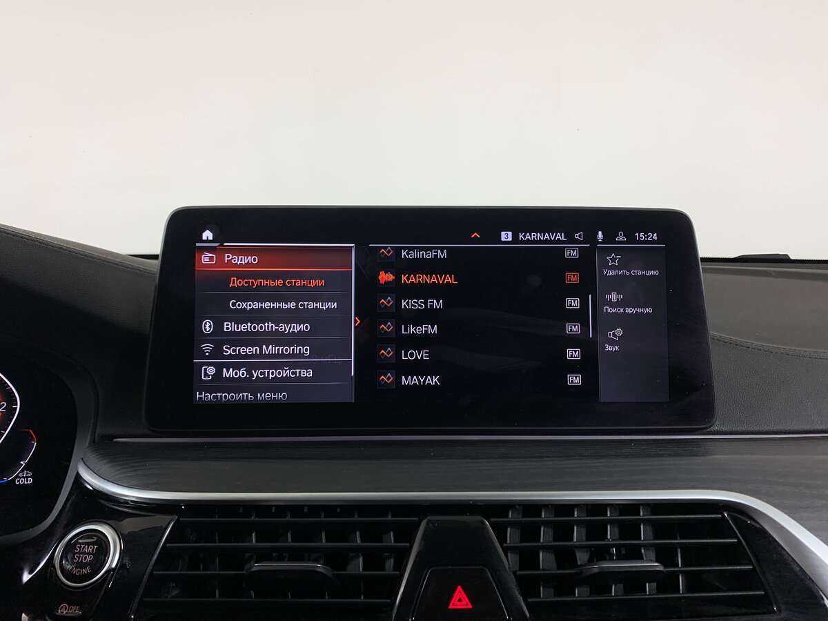 Б/У БМВ 6 серии 2020 года. Фото: #12