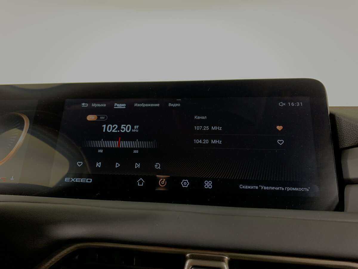 Б/У Эксид Т-Икс-Л 2022 года. Фото: #9