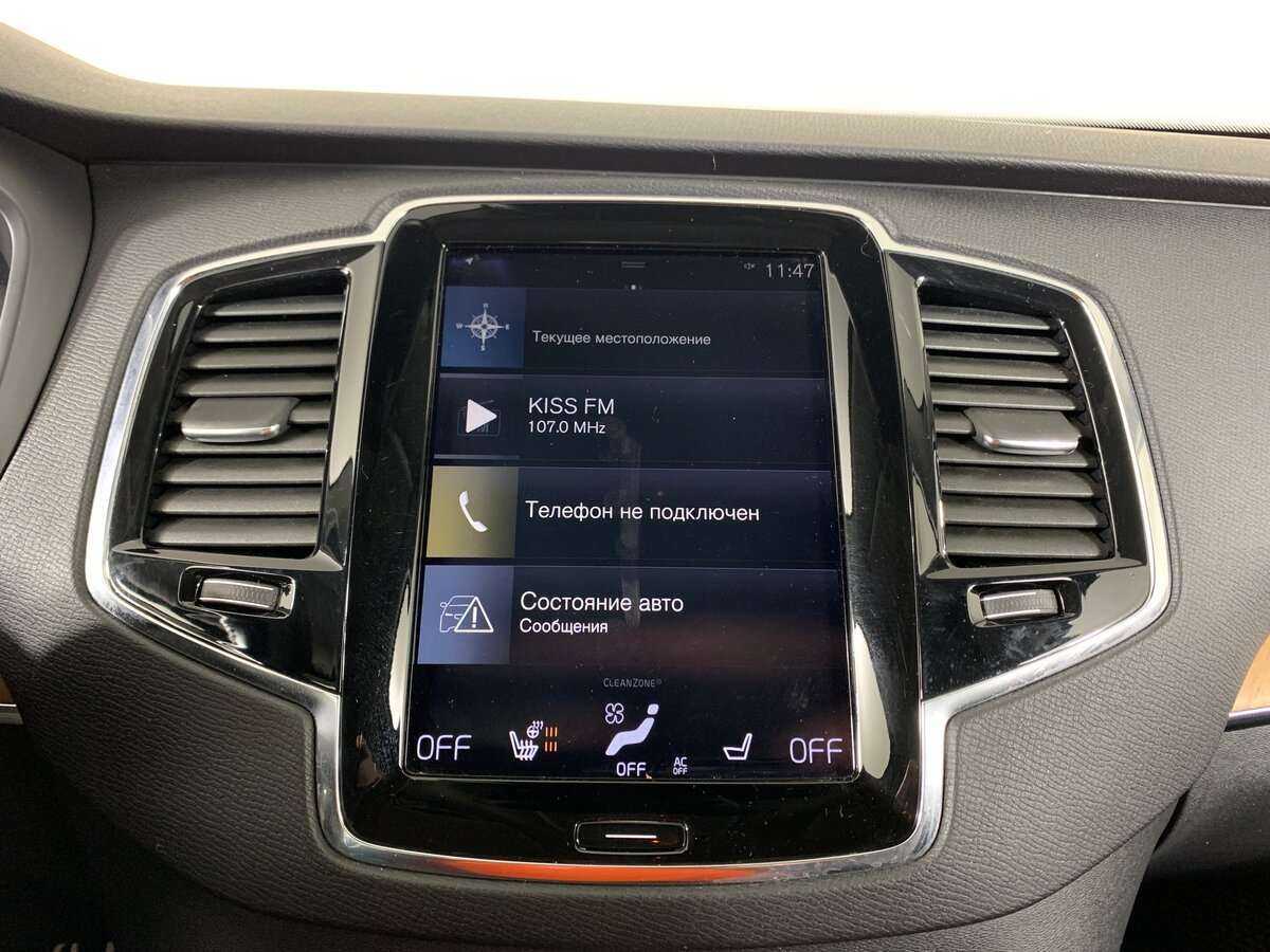 Б/У Вольво ИксЦ90 2017 года. Фото: #13