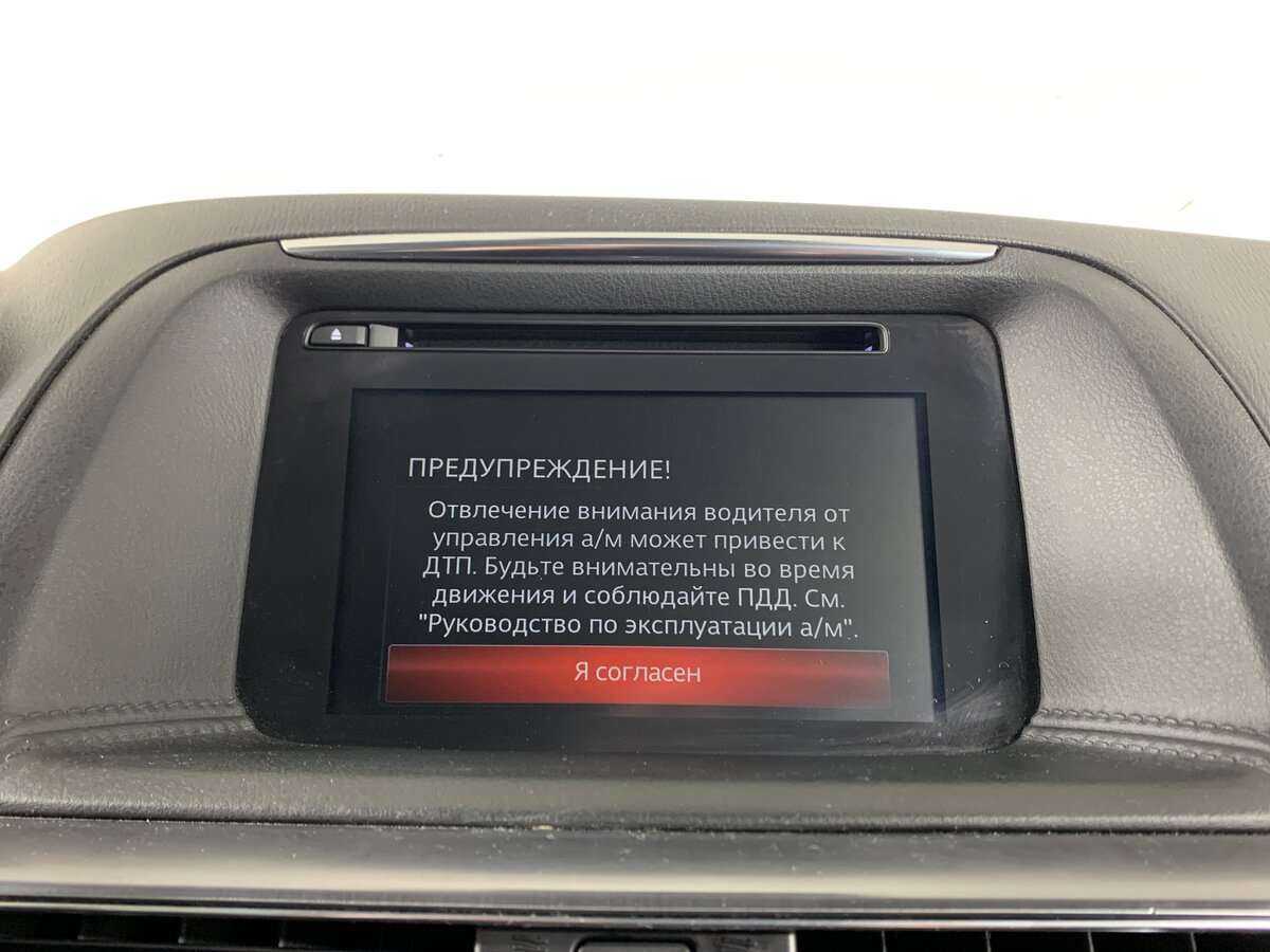 Б/У Мазда Ц-Икс-5 2017 года. Фото: #12