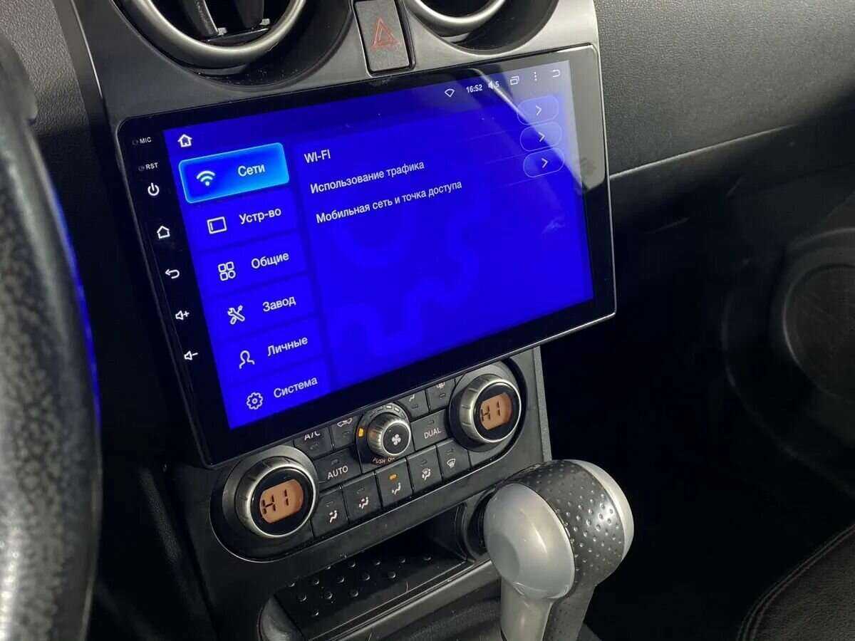 Б/У Ниссан Кашкай 2010 года. Фото: #16