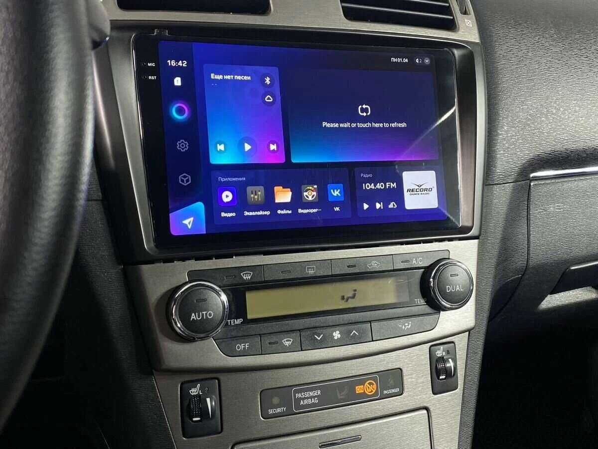 Б/У Тойота Авенсис 2011 года. Фото: #11