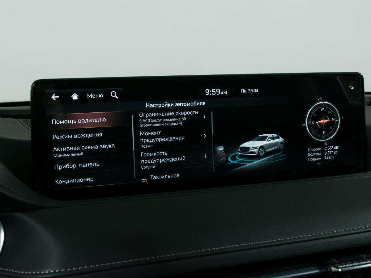 Б/У Генезис Г80 2022 года. Фото: #20