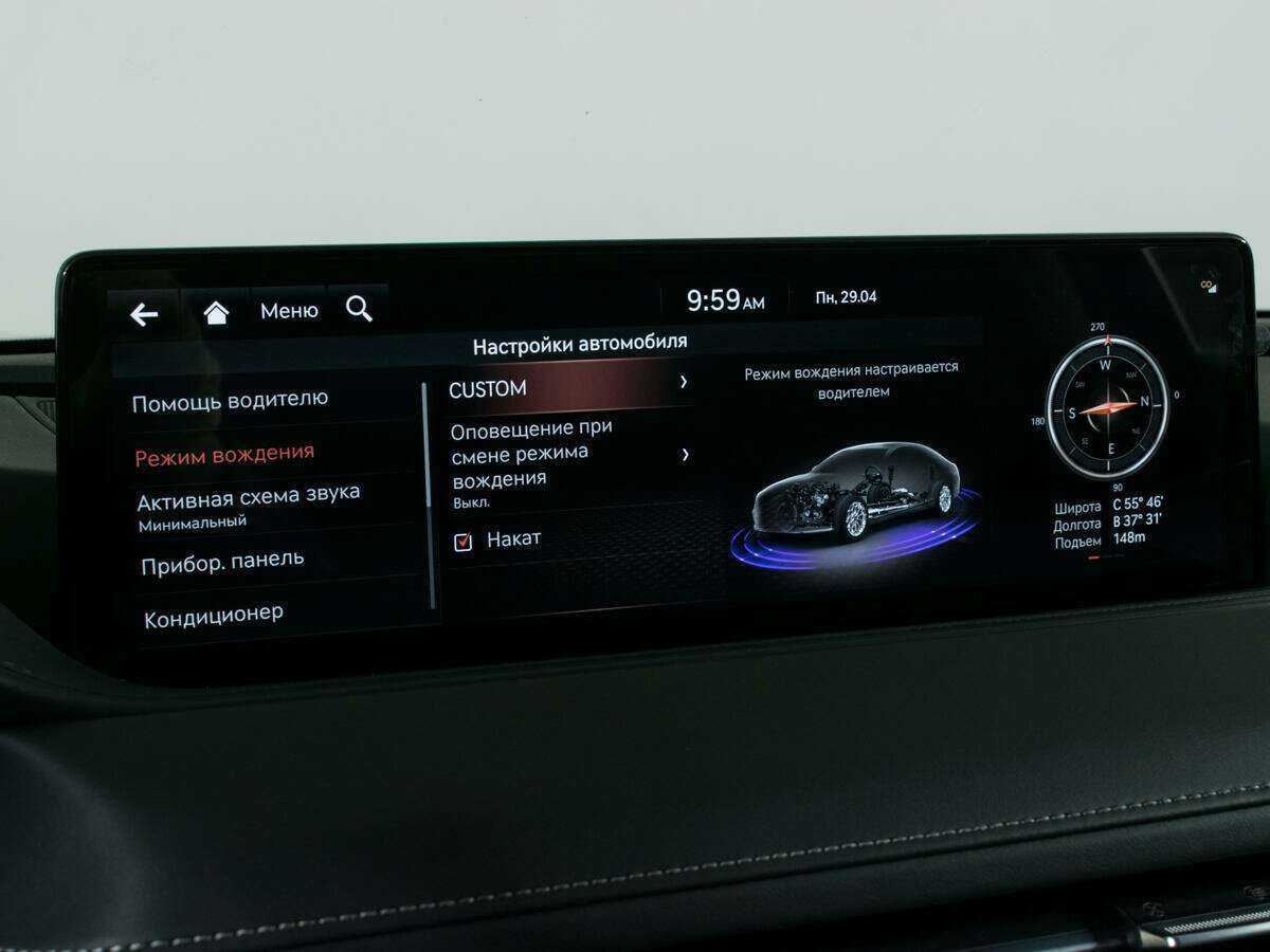 Б/У Генезис Г80 2022 года. Фото: #21