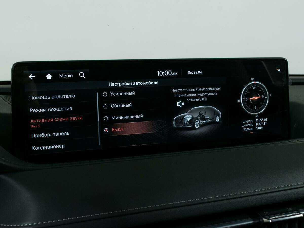 Б/У Генезис Г80 2022 года. Фото: #22