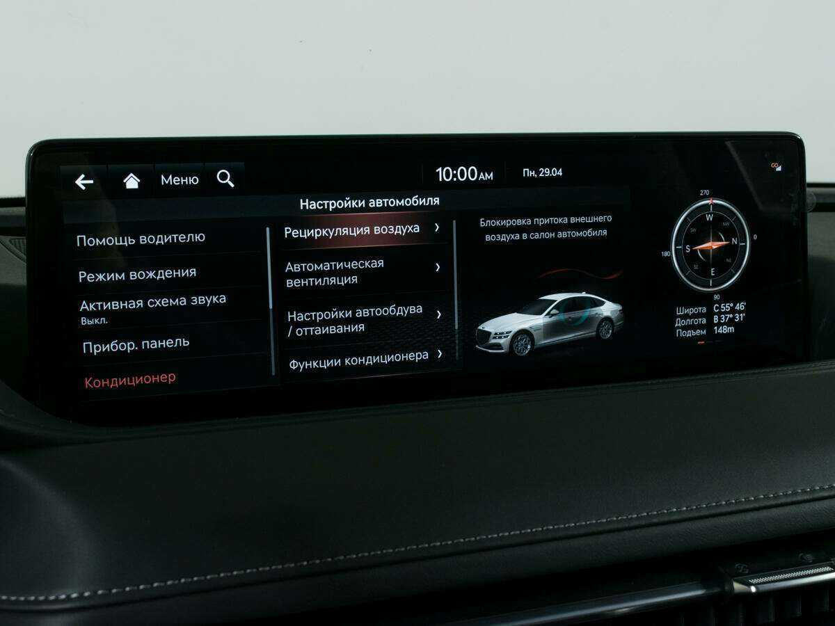 Б/У Генезис Г80 2022 года. Фото: #24