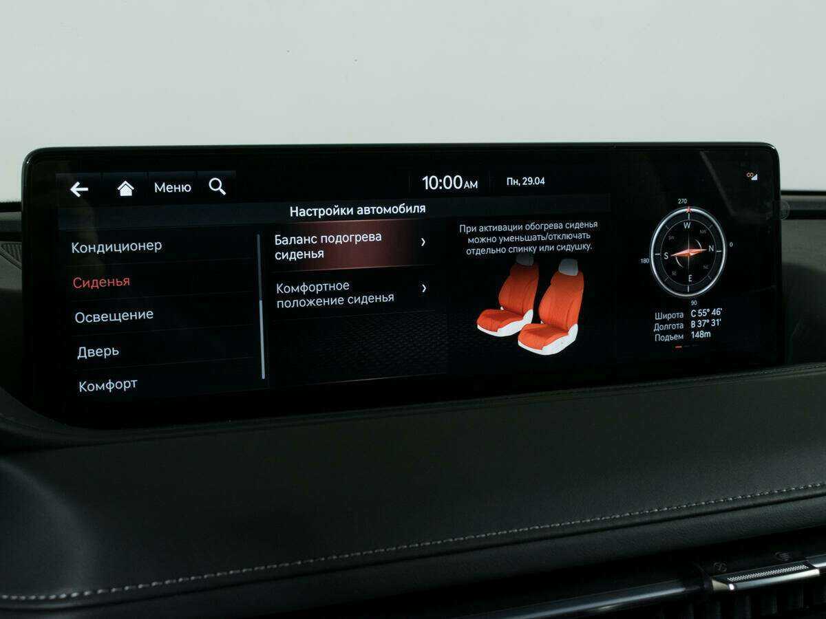 Б/У Генезис Г80 2022 года. Фото: #25