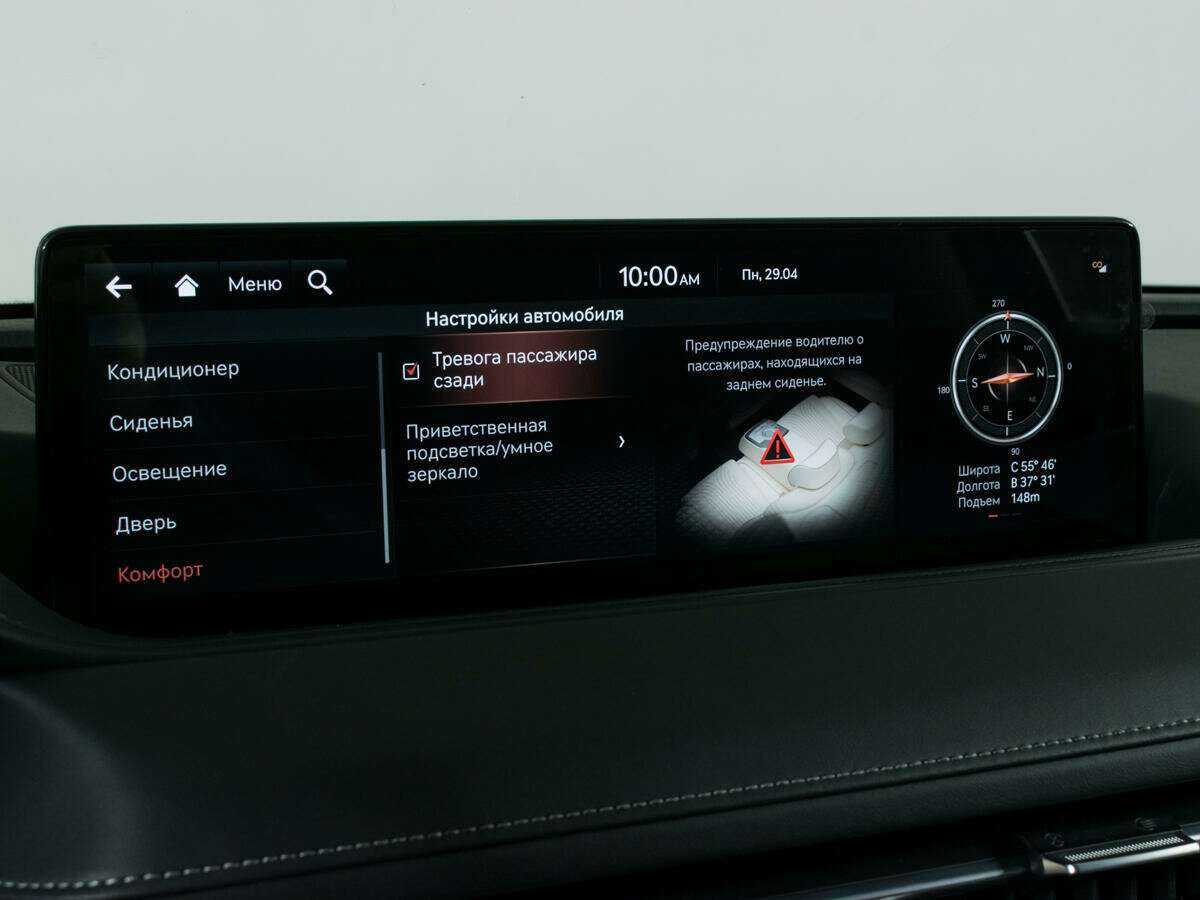 Б/У Генезис Г80 2022 года. Фото: #28