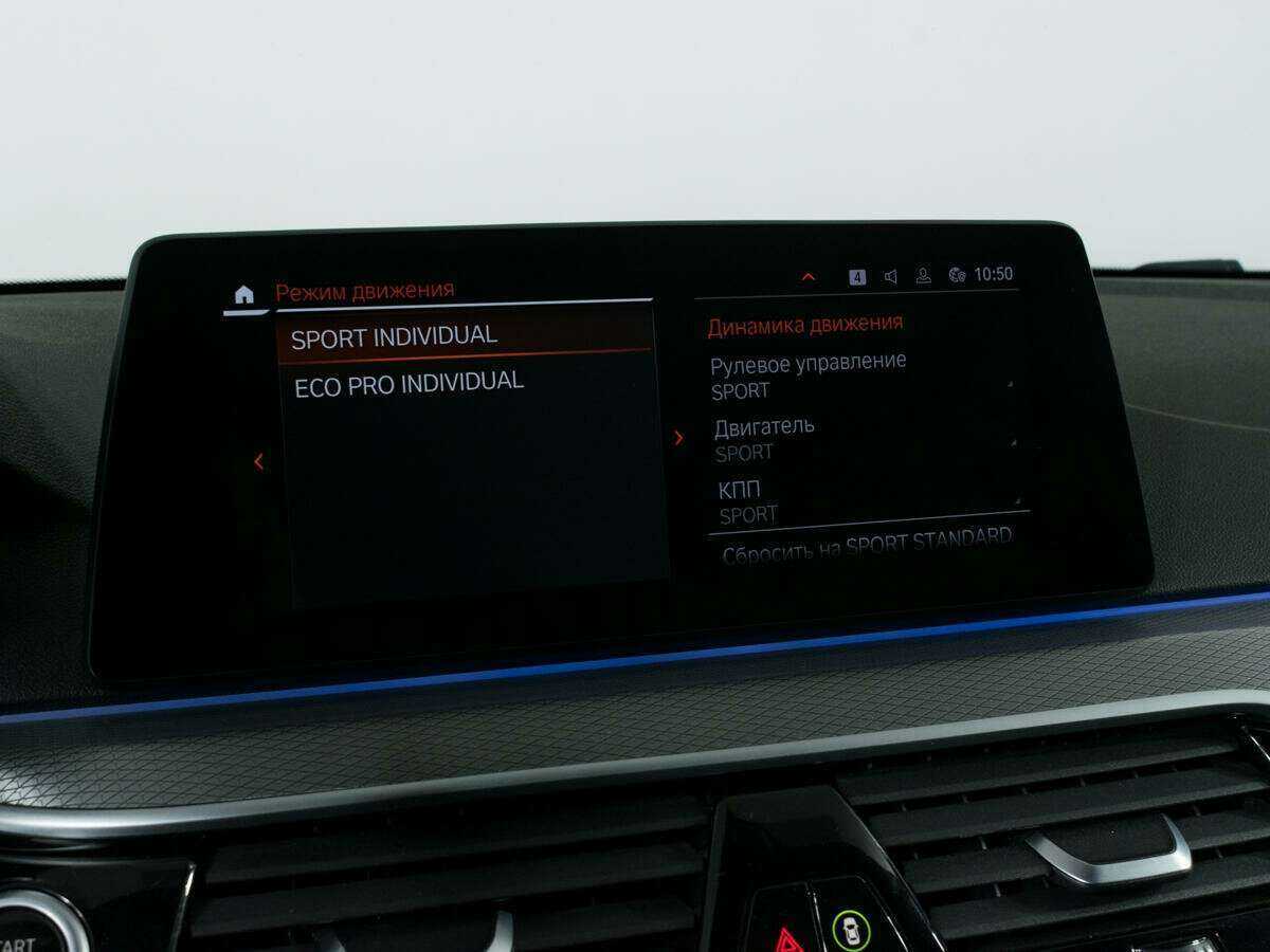 Б/У БМВ 5 серии 2020 года. Фото: #15