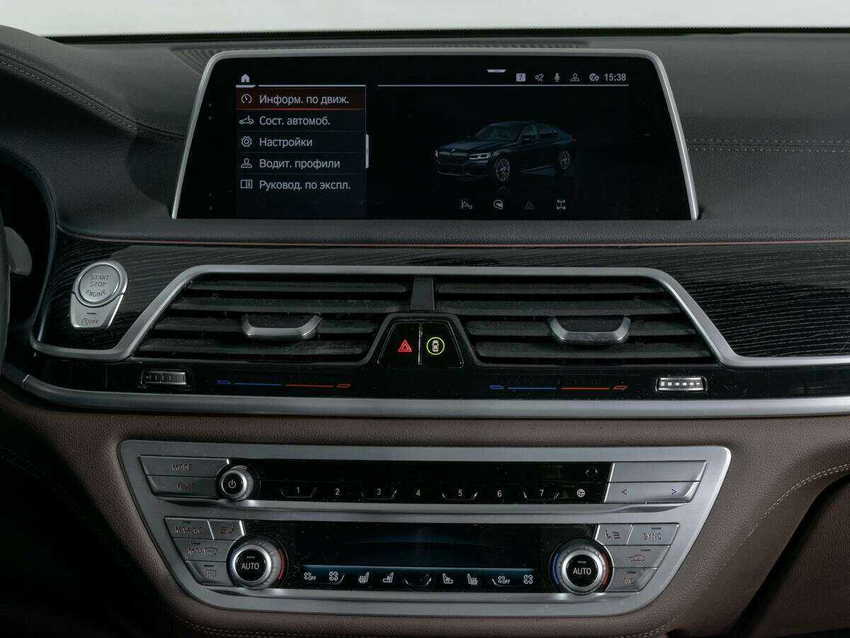 Б/У БМВ 7 серии 2020 года. Фото: #12