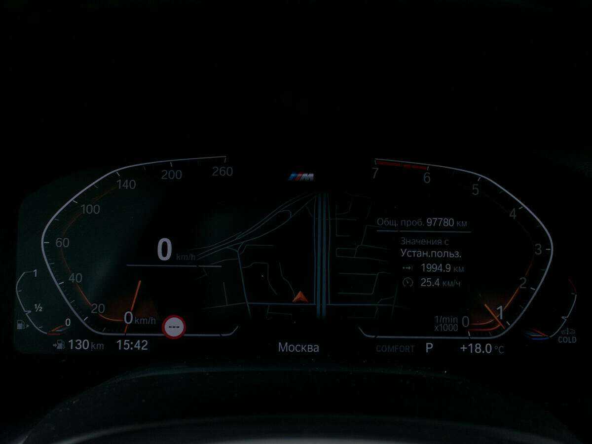 Б/У БМВ 7 серии 2020 года. Фото: #15