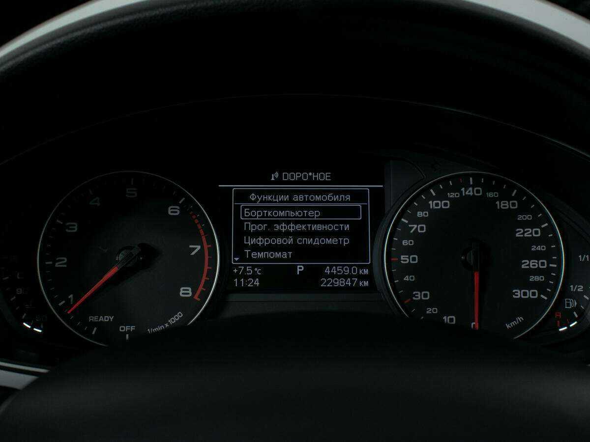 Б/У Ауди А6 2015 года. Фото: #13