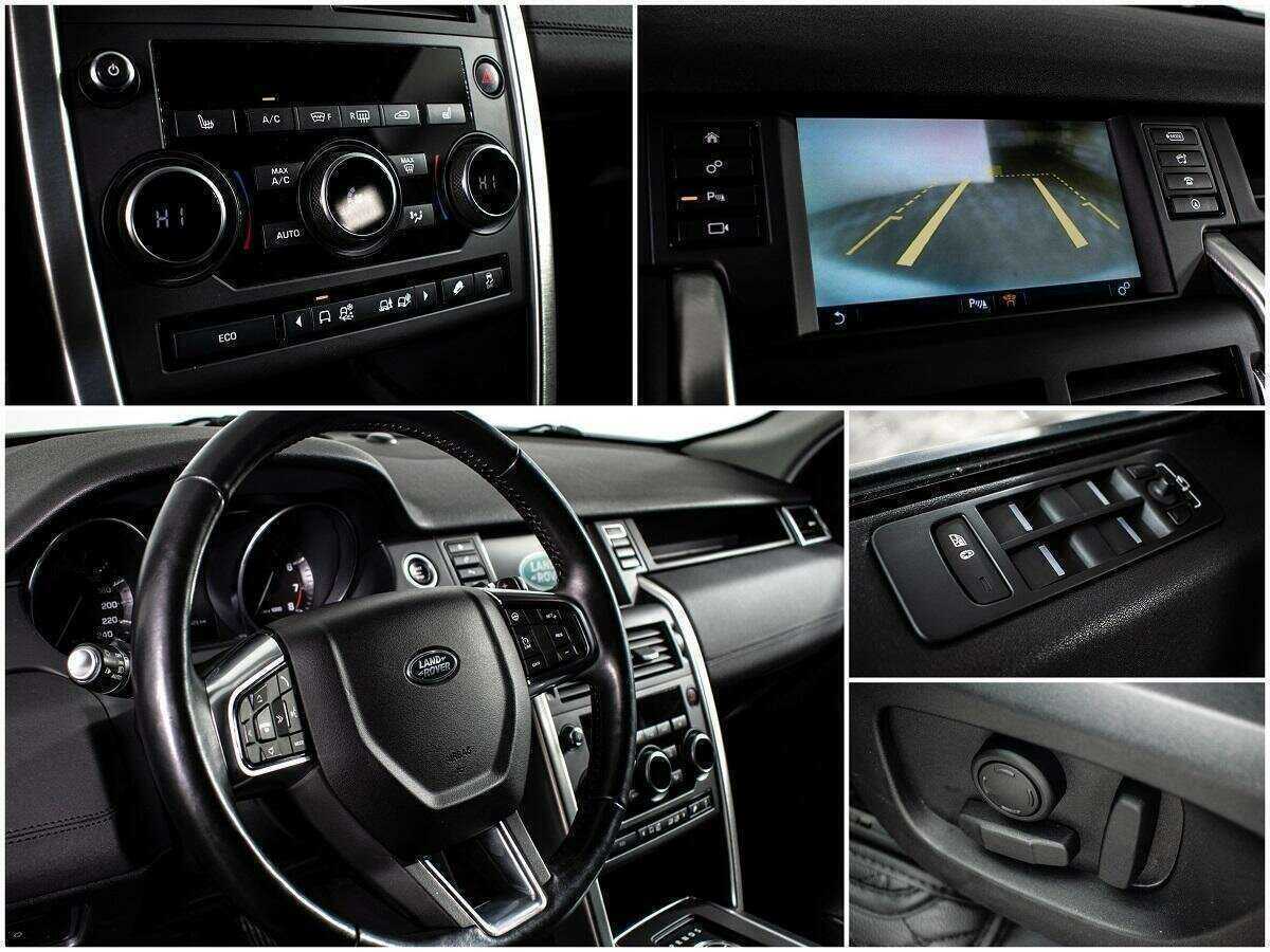 Б/У Лэнд Ровер Дискавери Спорт 2015 года. Фото: #12