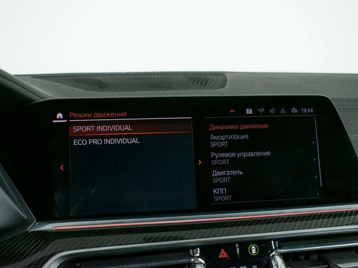 Б/У БМВ Икс6 2019 года. Фото: #24