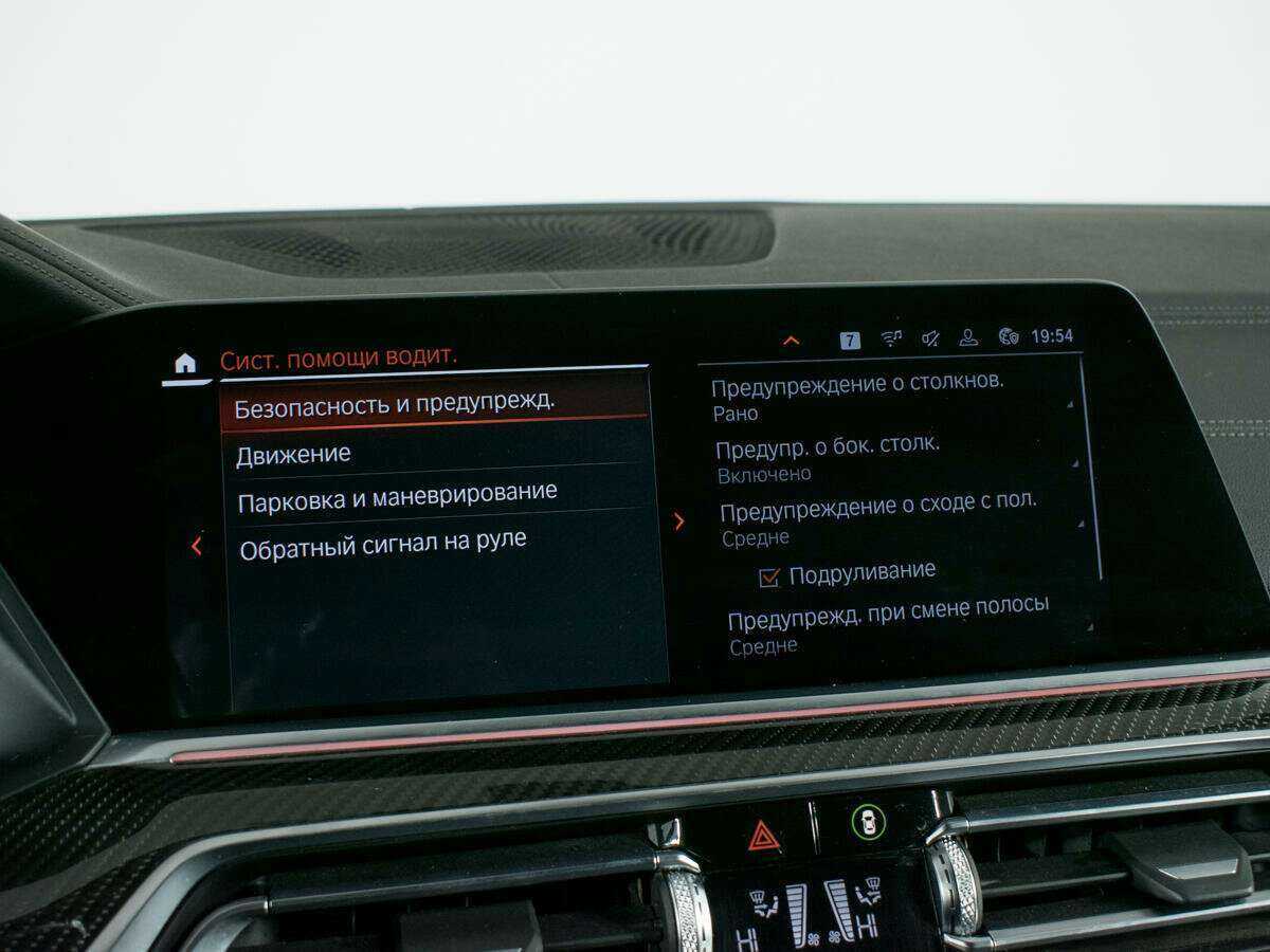 Б/У БМВ Икс6 2019 года. Фото: #26