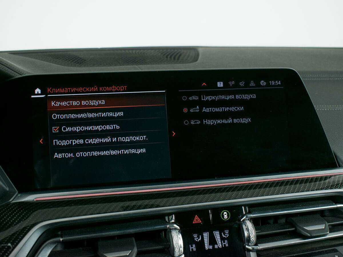 Б/У БМВ Икс6 2019 года. Фото: #29