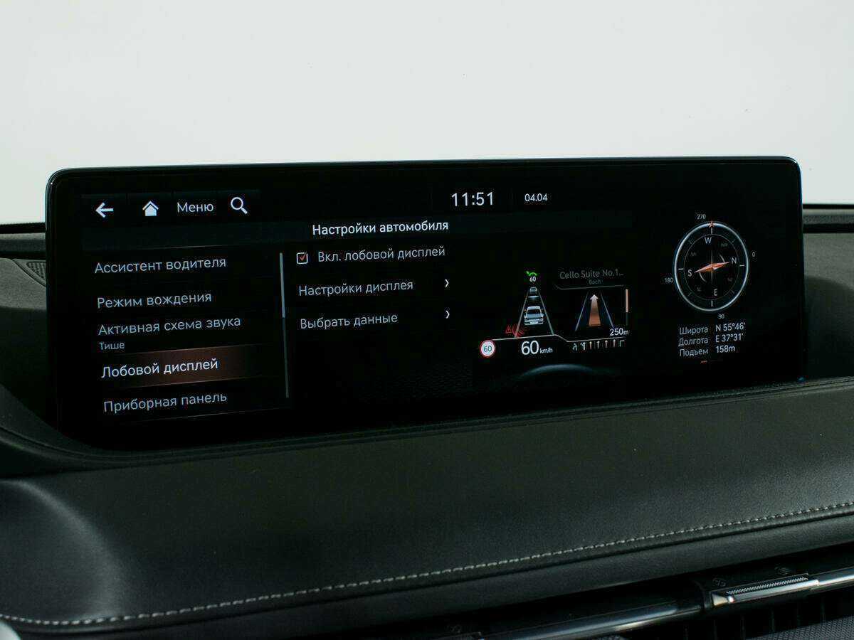 Б/У Генезис Г80 2021 года. Фото: #29