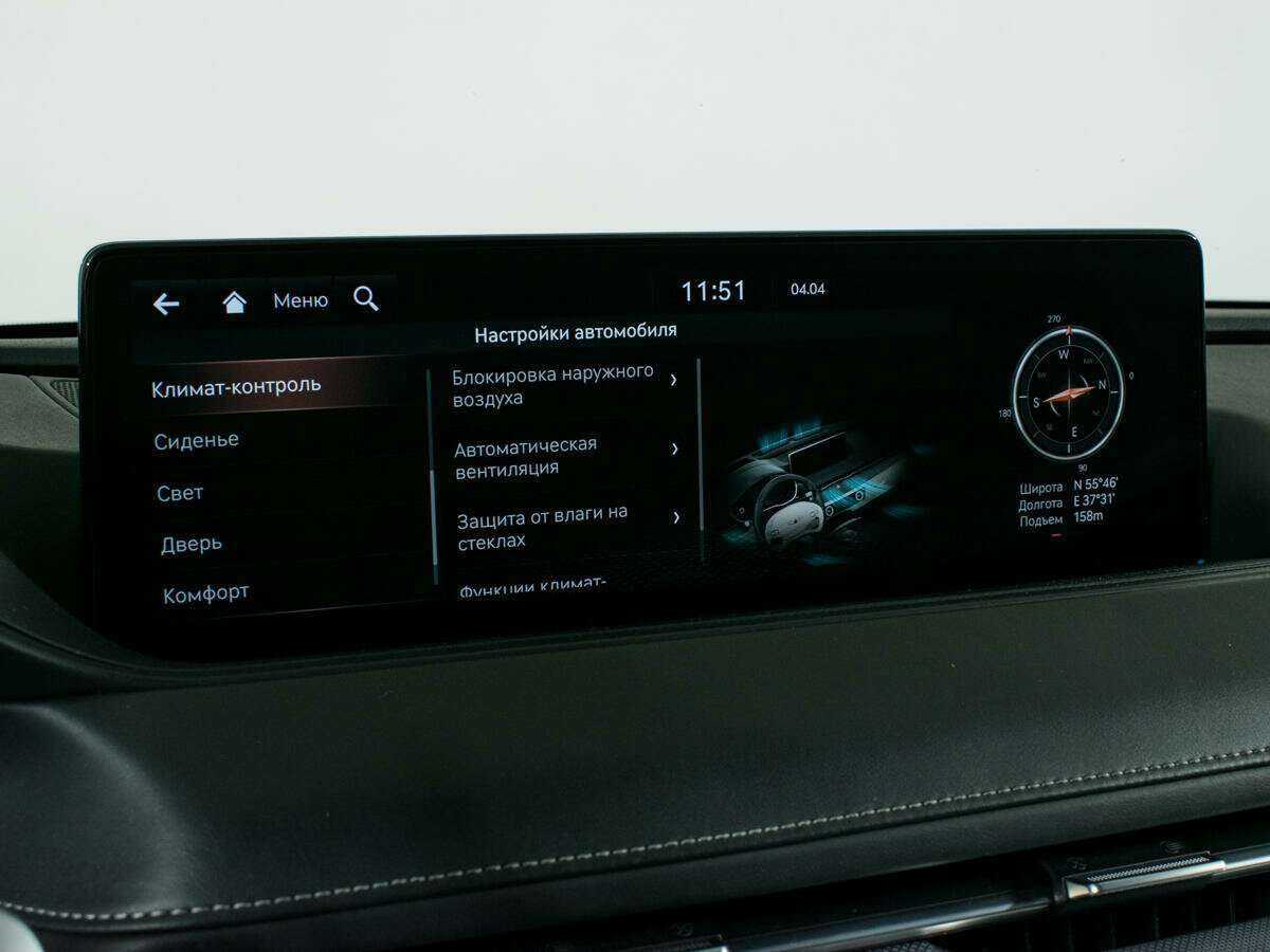 Б/У Генезис Г80 2021 года. Фото: #30