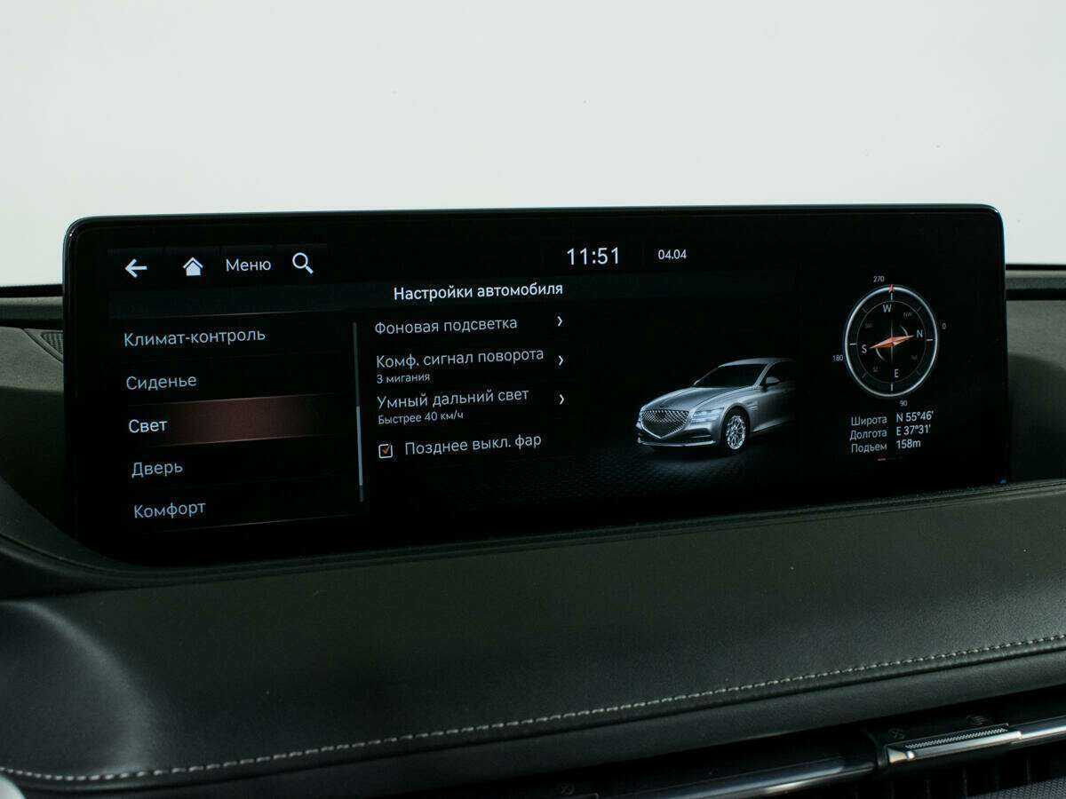 Б/У Генезис Г80 2021 года. Фото: #32