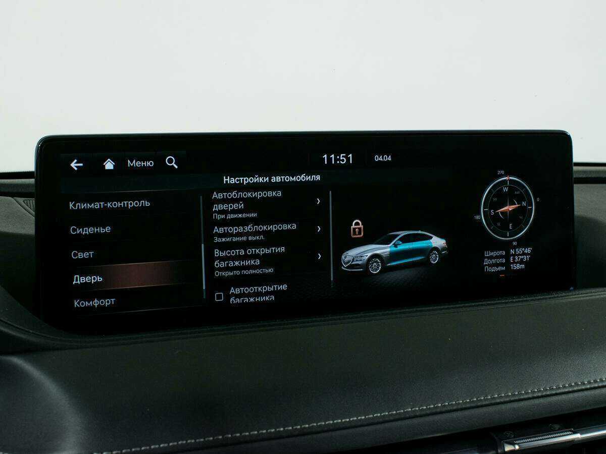 Б/У Генезис Г80 2021 года. Фото: #33