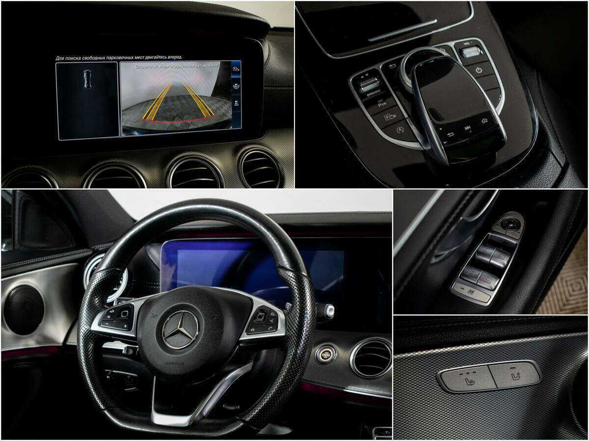 Б/У Мерседес-Бенц Е-Класс 2016 года. Фото: #10