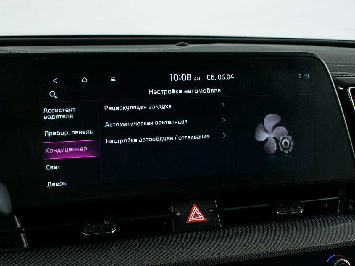 Б/У Киа Спортейдж 2022 года. Фото: #18