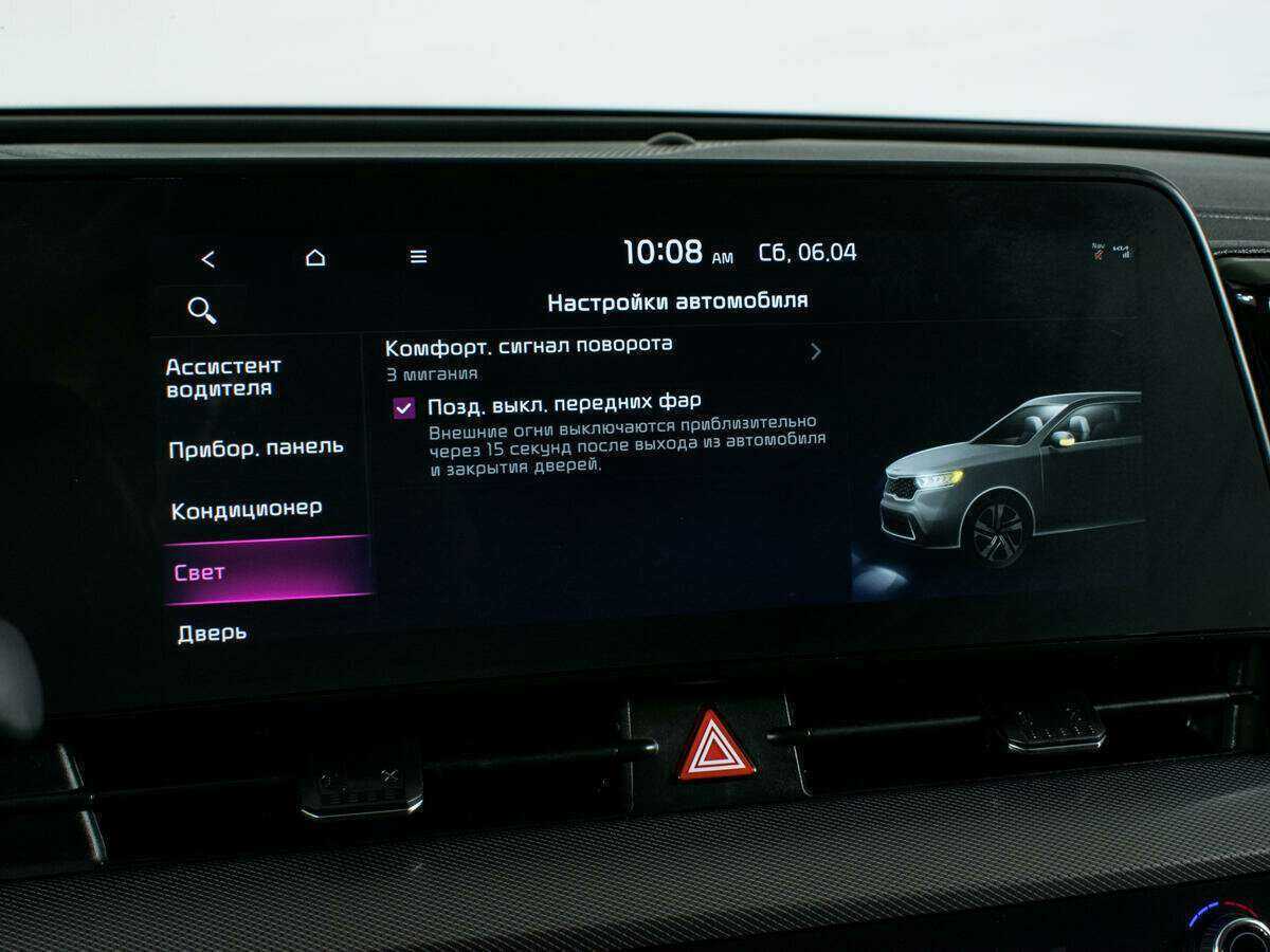 Б/У Киа Спортейдж 2022 года. Фото: #19