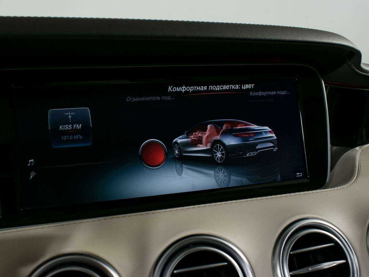 Б/У Мерседес-Бенц С-Класс АМГ 2015 года. Фото: #25