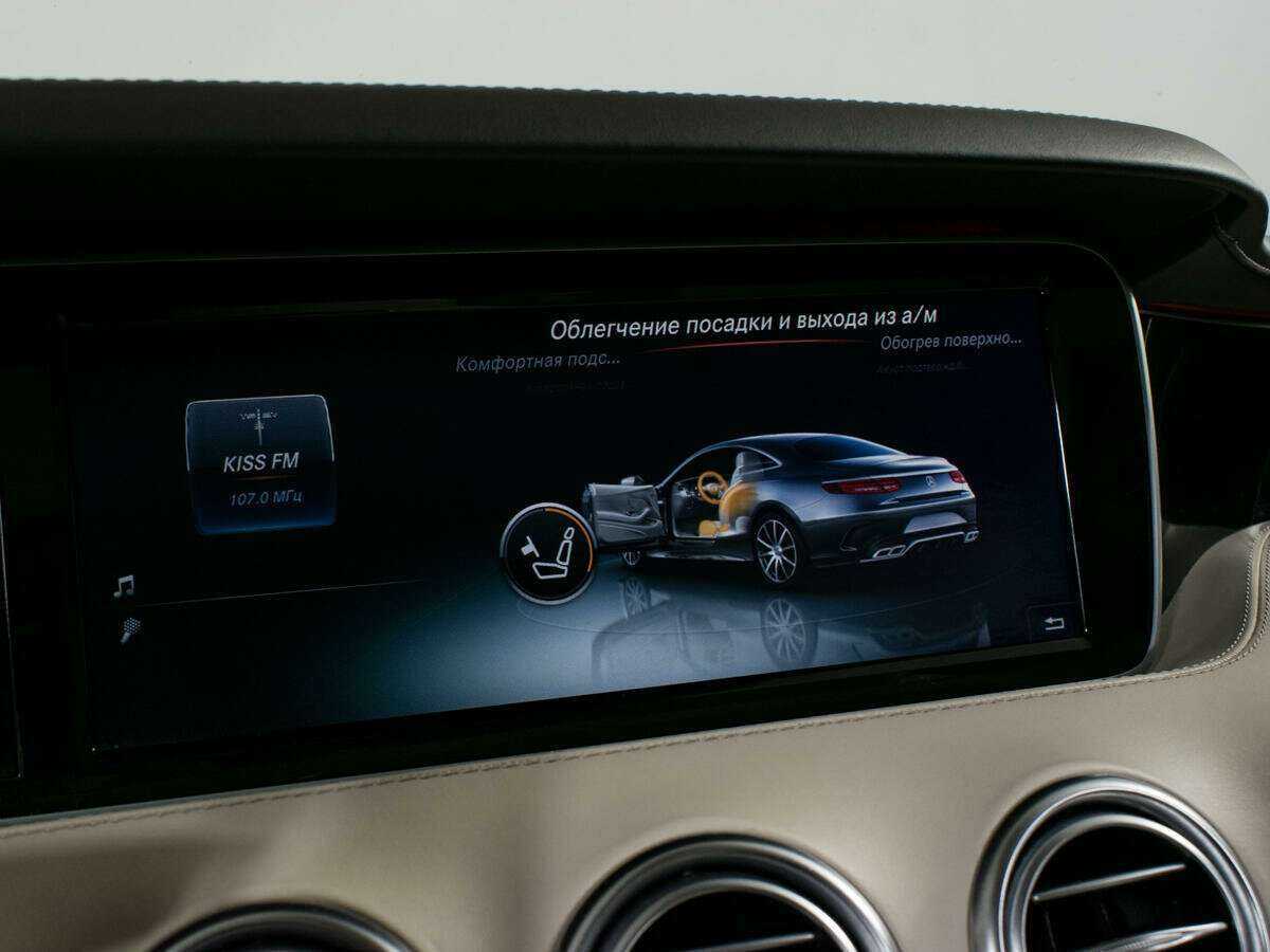 Б/У Мерседес-Бенц С-Класс АМГ 2015 года. Фото: #26