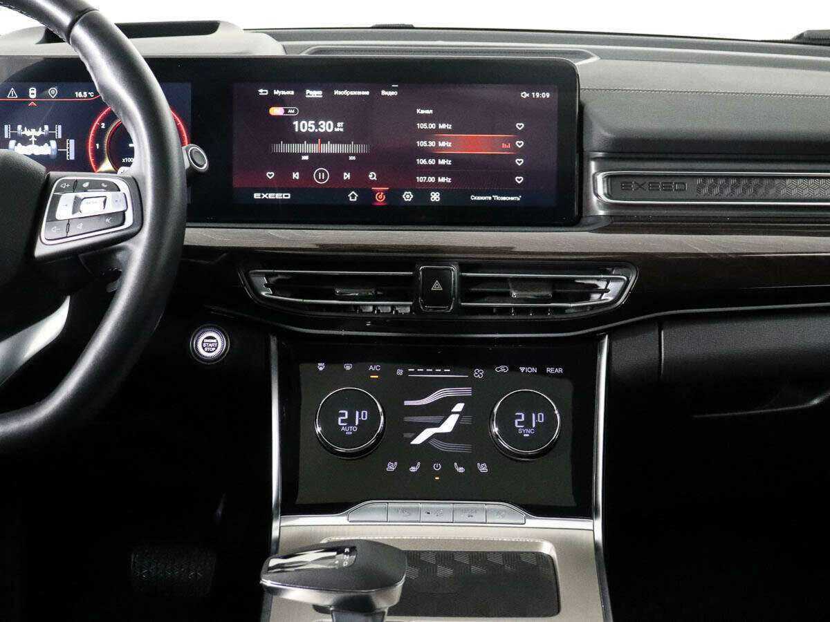 Б/У Эксид В-Икс 2022 года. Фото: #13