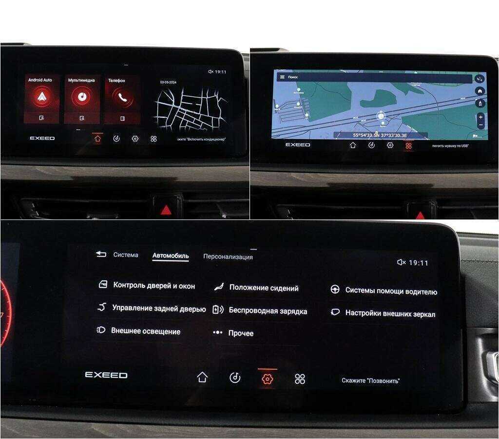 Б/У Эксид В-Икс 2022 года. Фото: #18