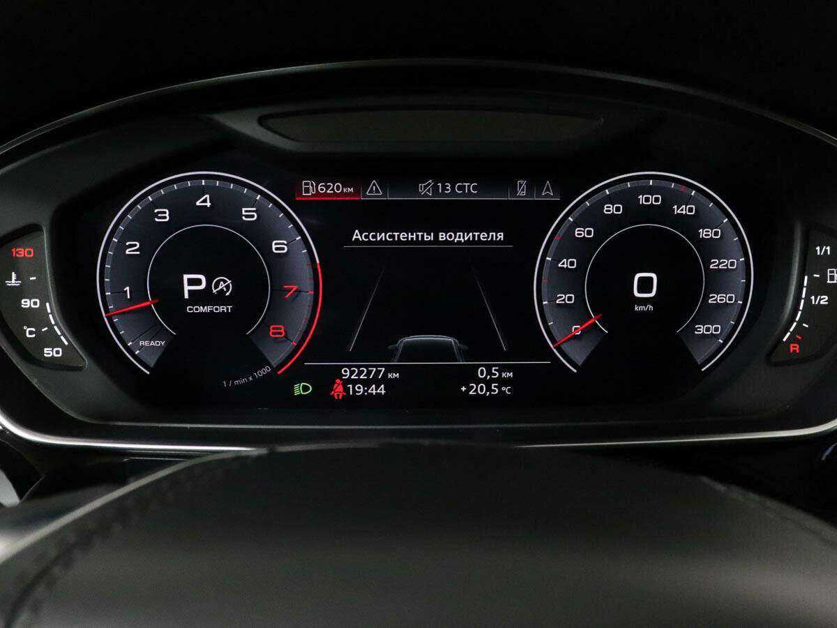 Б/У Ауди А8 2018 года. Фото: #9