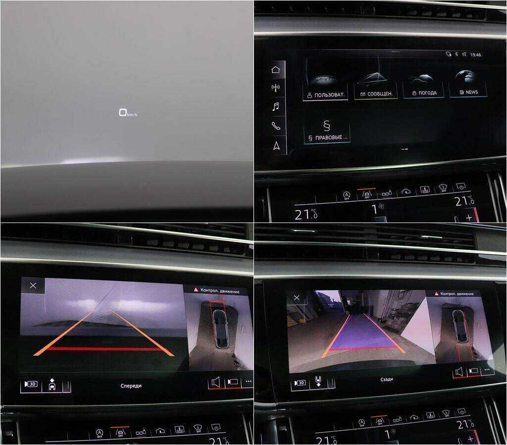 Б/У Ауди А8 2018 года. Фото: #13