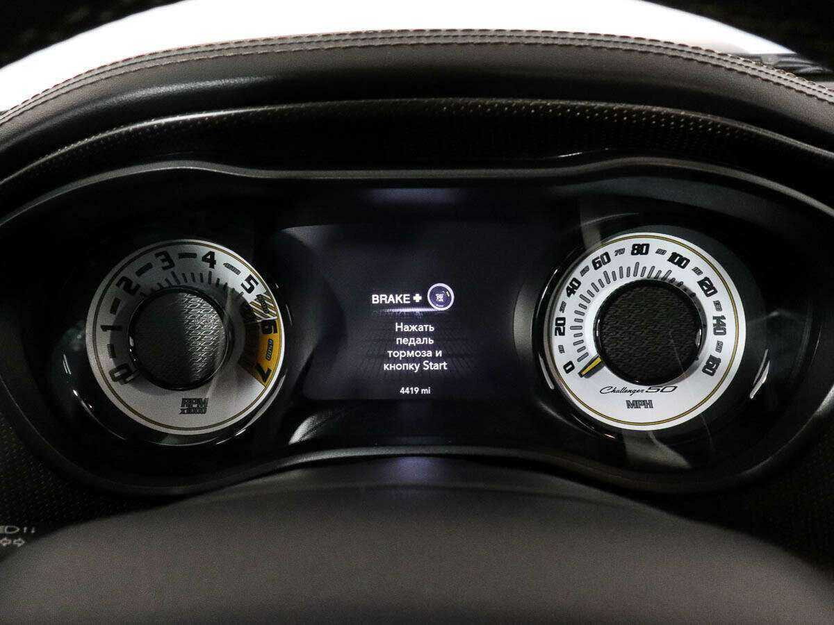 Б/У Додж Челленджер 2020 года. Фото: #8