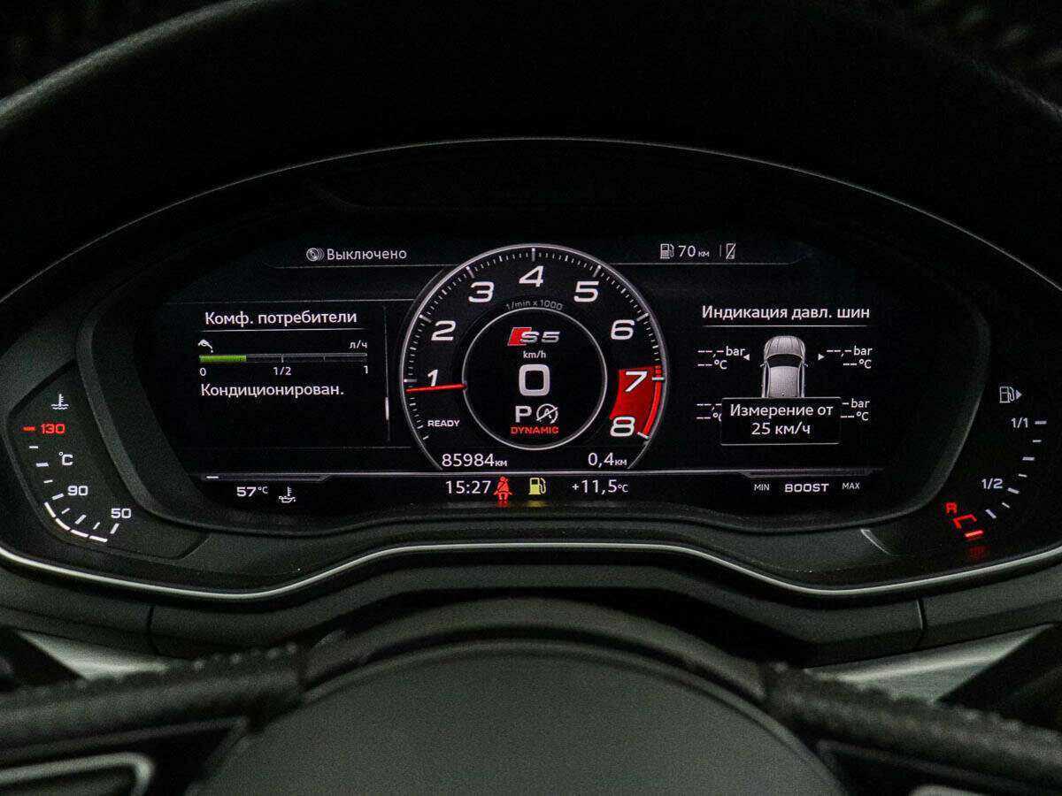 Б/У Ауди А5 2016 года. Фото: #11