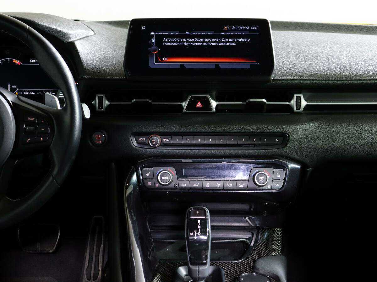 Б/У Тойота Супра 2021 года. Фото: #11