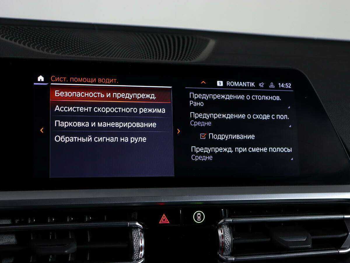 Б/У БМВ 4 серии 2021 года. Фото: #27