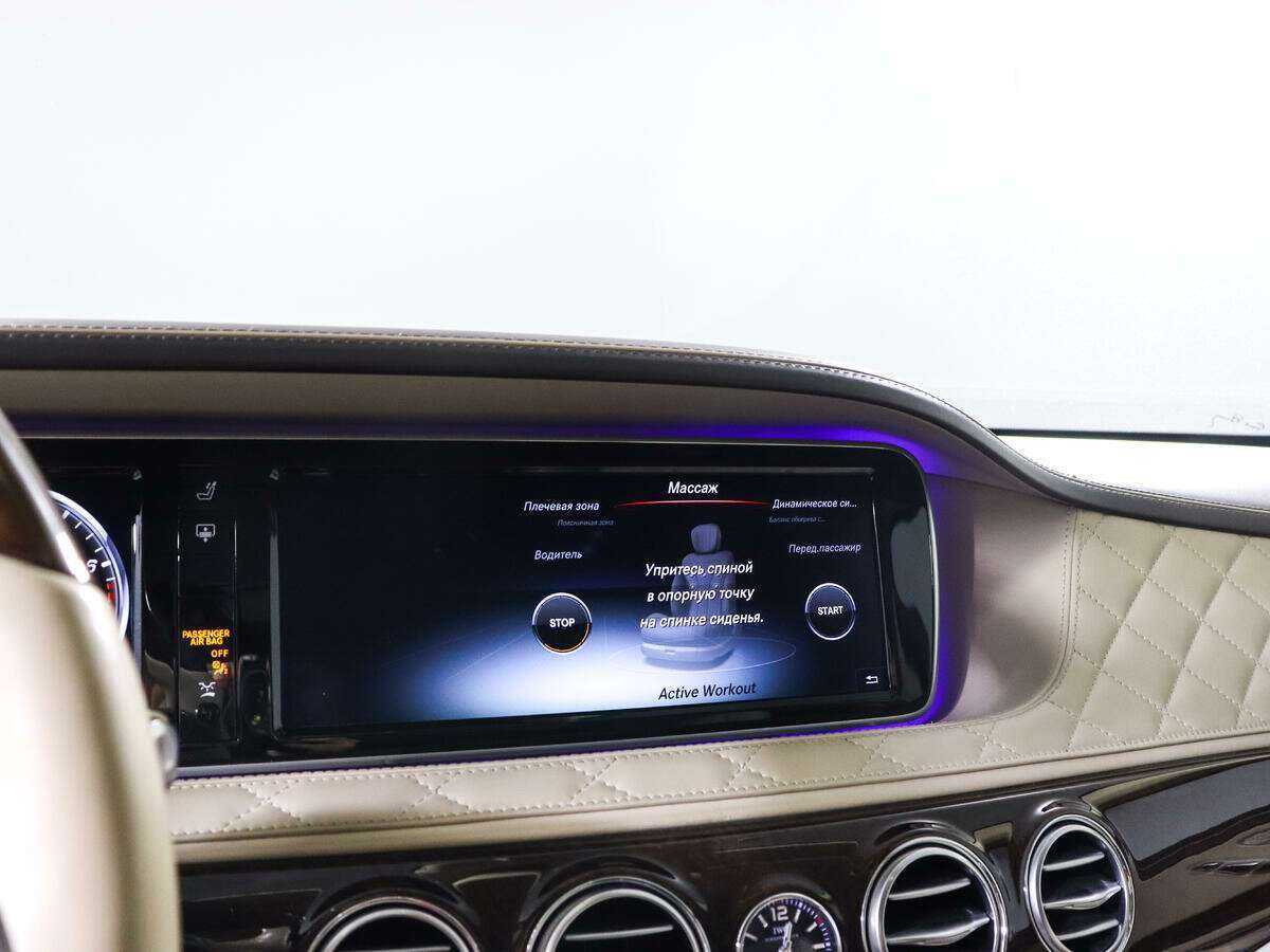 Б/У Мерседес-Бенц Майбах С-Класс 2016 года. Фото: #15