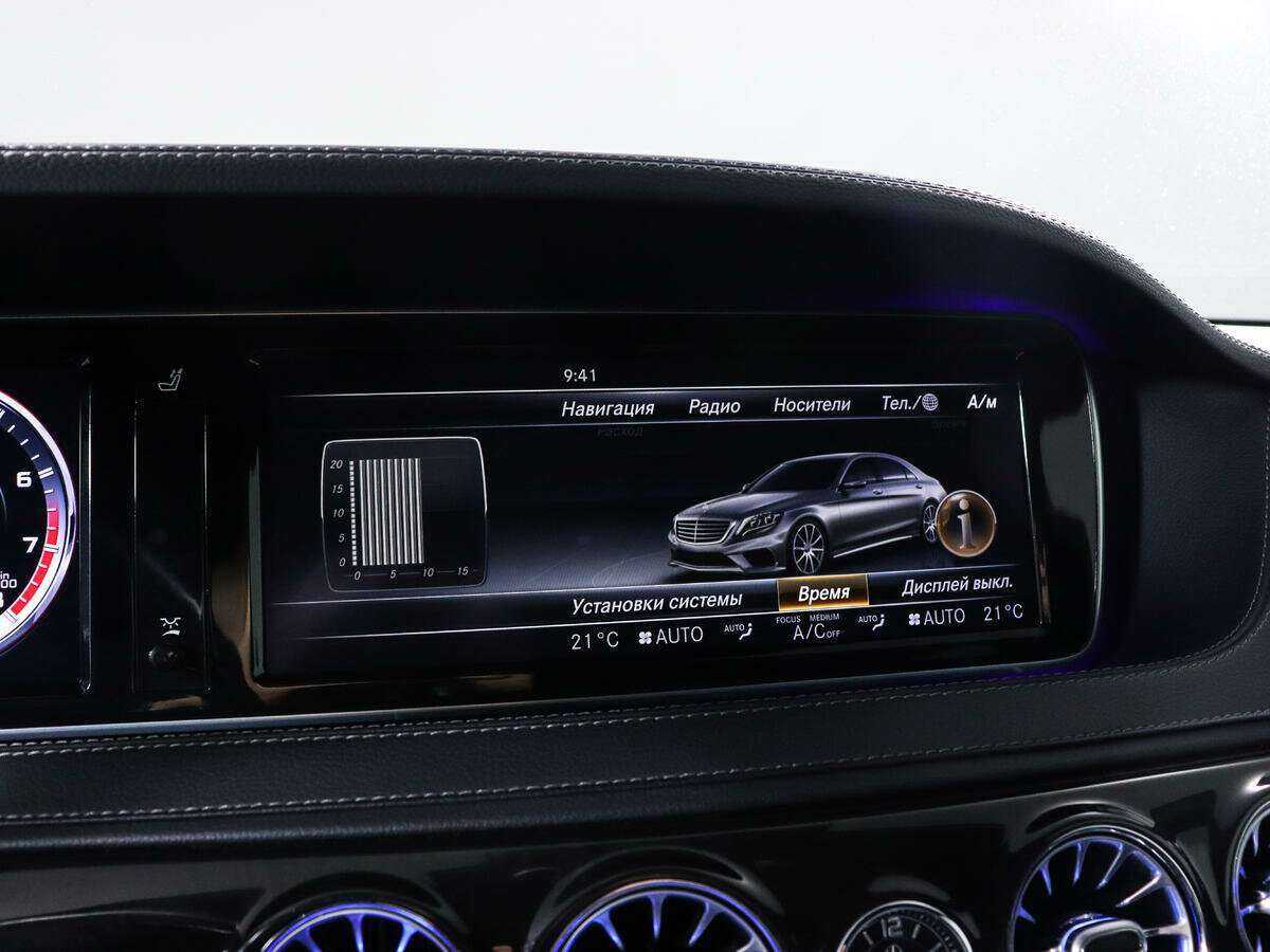 Б/У Мерседес-Бенц С-Класс 2014 года. Фото: #15