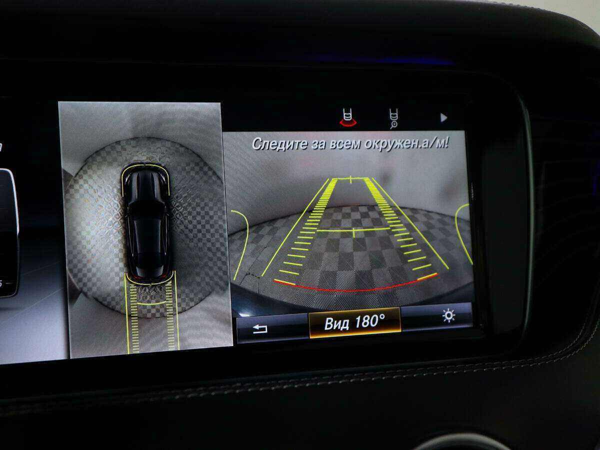 Б/У Мерседес-Бенц С-Класс 2015 года. Фото: #12