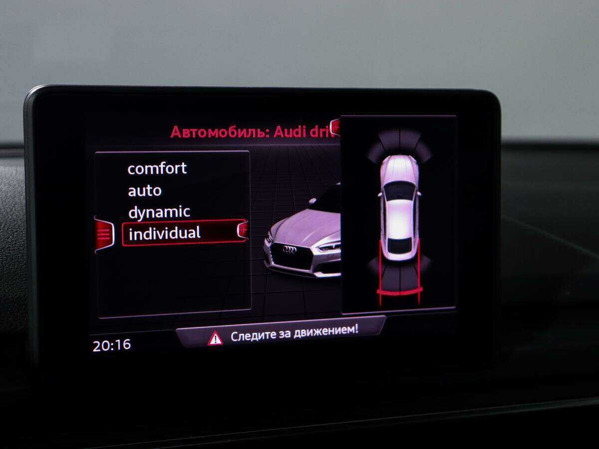 Б/У Ауди А5 2017 года. Фото: #14